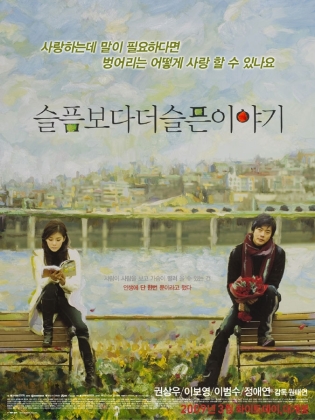 poster film romantis Korea - More Than Blue
